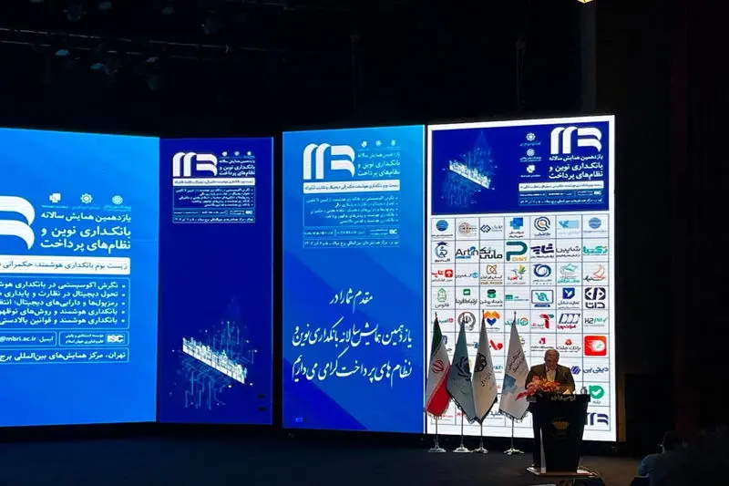 حسینی همایش