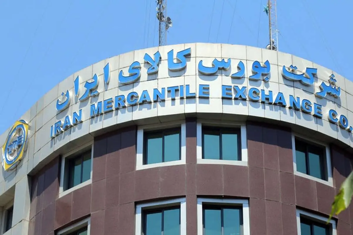 میزبانی تالارهای بورس کالا از عرضه ۹۷۳ هزار و ۹۱۱ تنی
