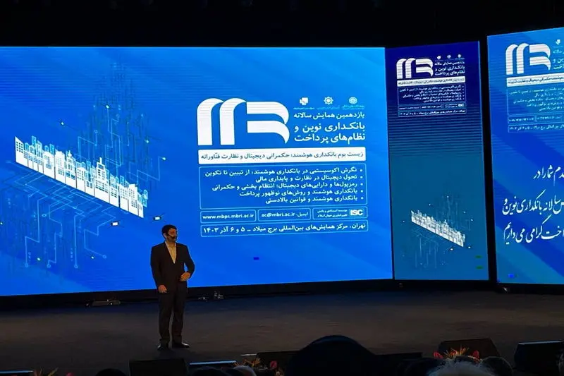 هاشمی همایش
