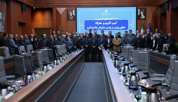 مراسم تکریم و معارفه رئیس سازمان غذا و دارو با حضور وزیر بهداشت – تصاوير بزرگ