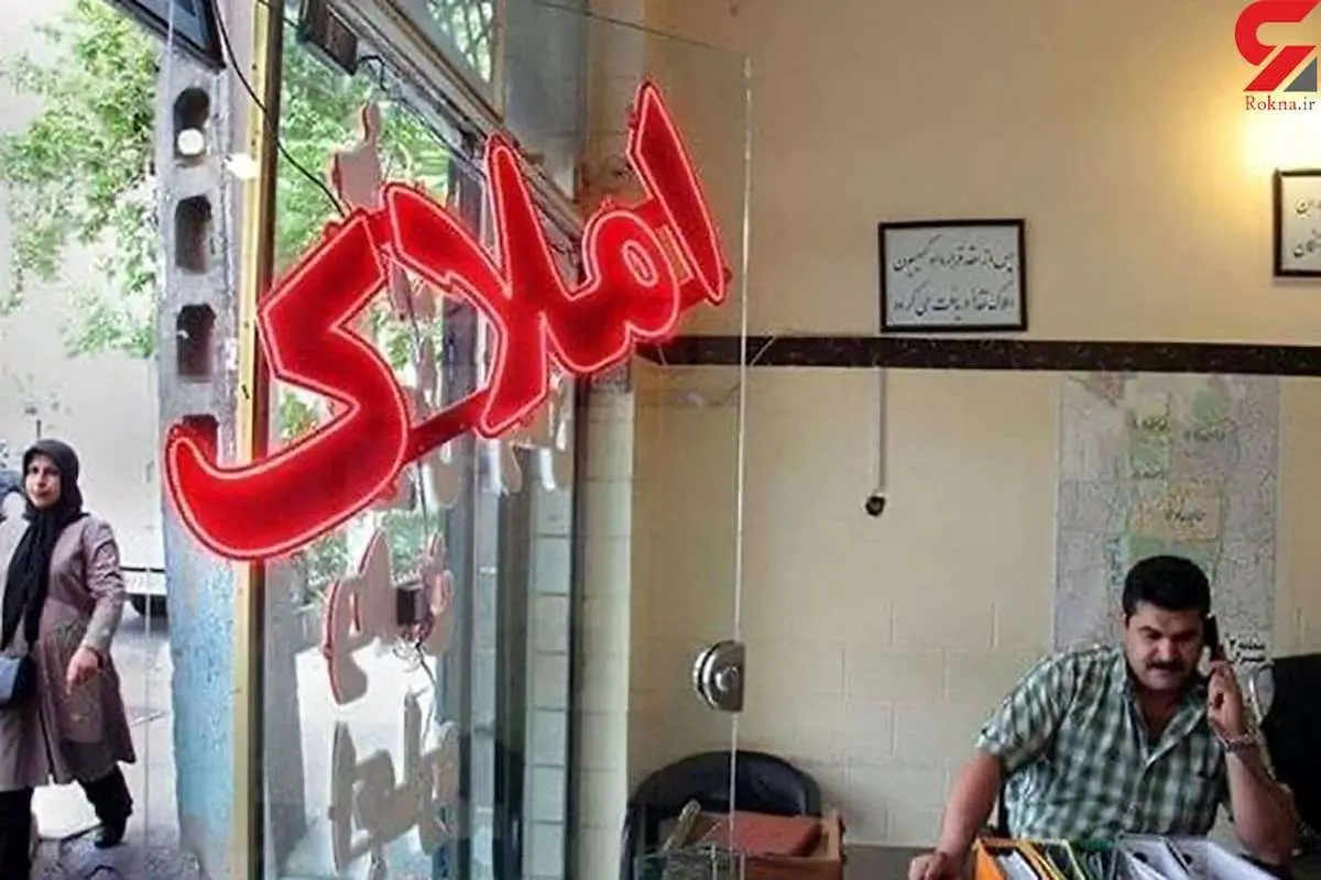 اجاره خانه در منطقه 2 تهران‌ چند؟+جزییات