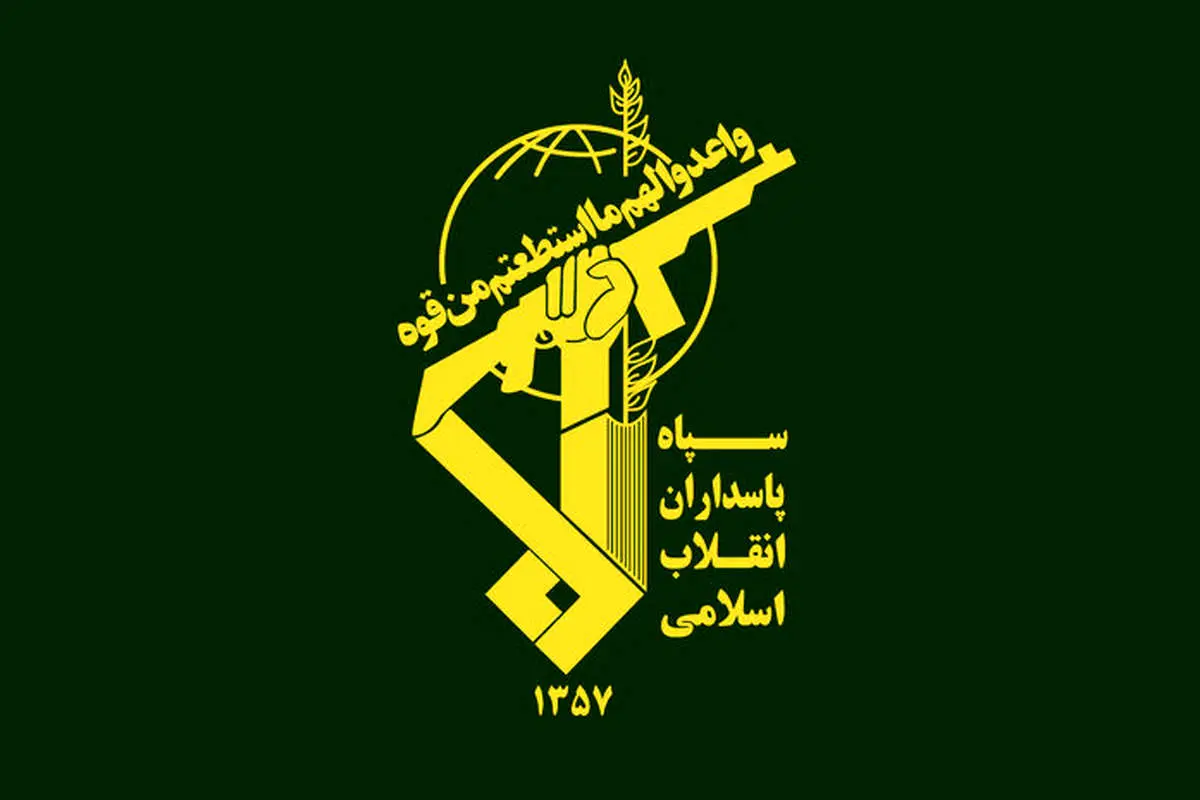 انتصاب جدید در سپاه پاسداران/ فرمانده لشکر ۱۴ امام حسین(ع) کیست؟