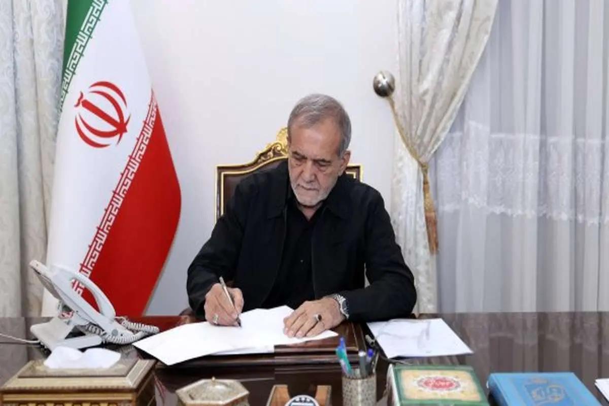 انتصاب ۱۵ عضو حقوقی و حقیقی هیئت پیگیری اجرای قانون اساسی توسط پزشکیان