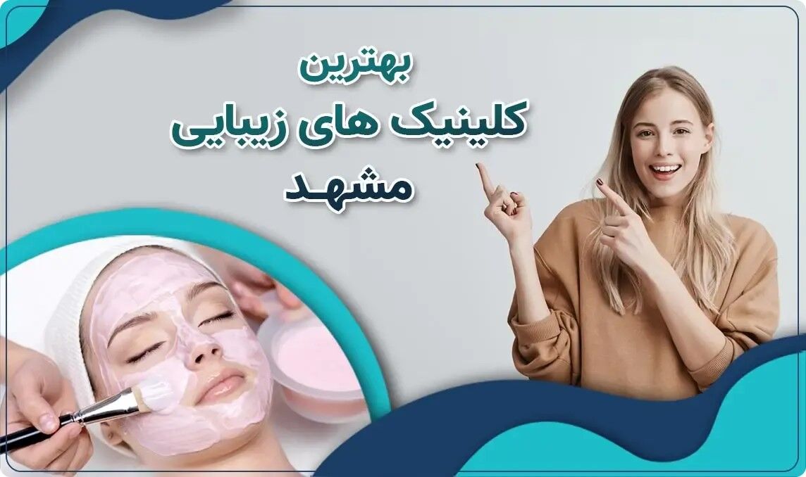 انواع جراحی بینی – سلامت نیوز