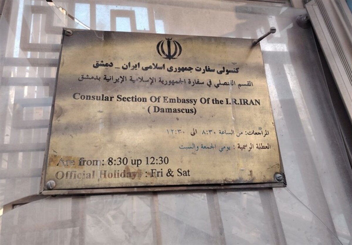 روایت یک مقام دولت روحانی از وضعیت خانواده‌های ایرانی در سوریه/ درخواست از پزشکیان درباره «جالیة الایرانیه»