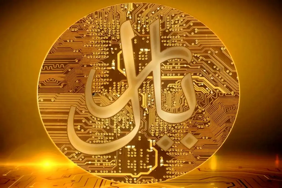 سقف تراکنش با ریال دیجیتال اعلام شد