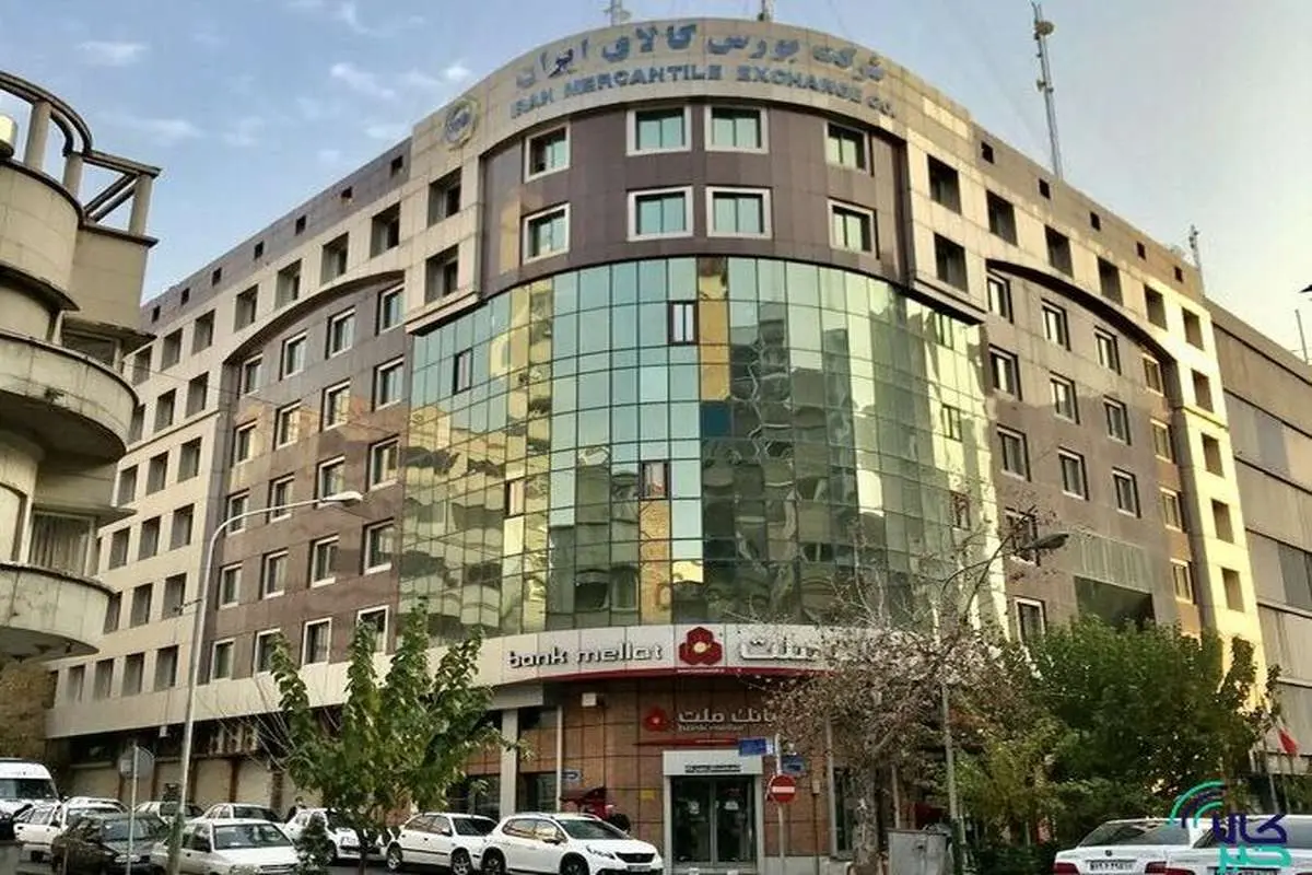 عرضه بیش از ۳ میلیون تن محصول در بورس کالا