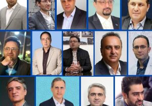 لیست انجمن سازندگان صنعت ساختمان استان گیلان برای انتخابات نظام مهندسی ساختمان