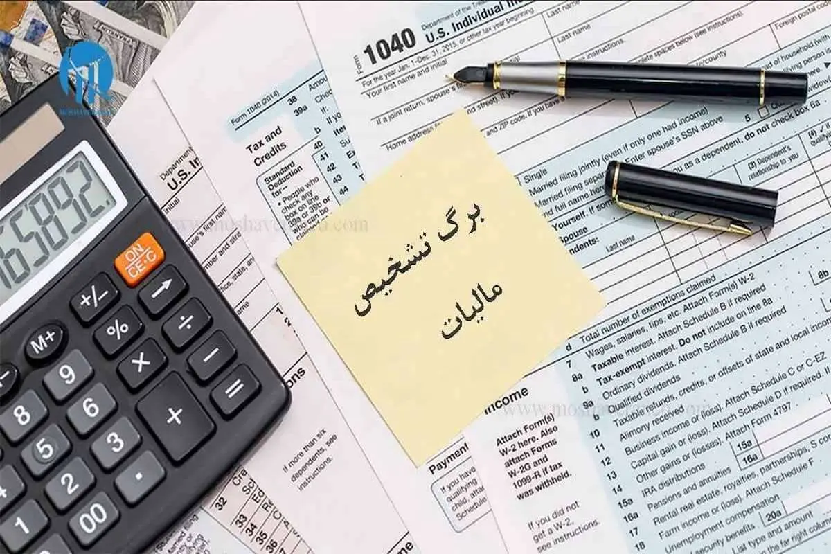 واریز بیش از ۱۲۶همت به حساب وزارت کشور، شهرداری‌ها و دهیاری‌ها