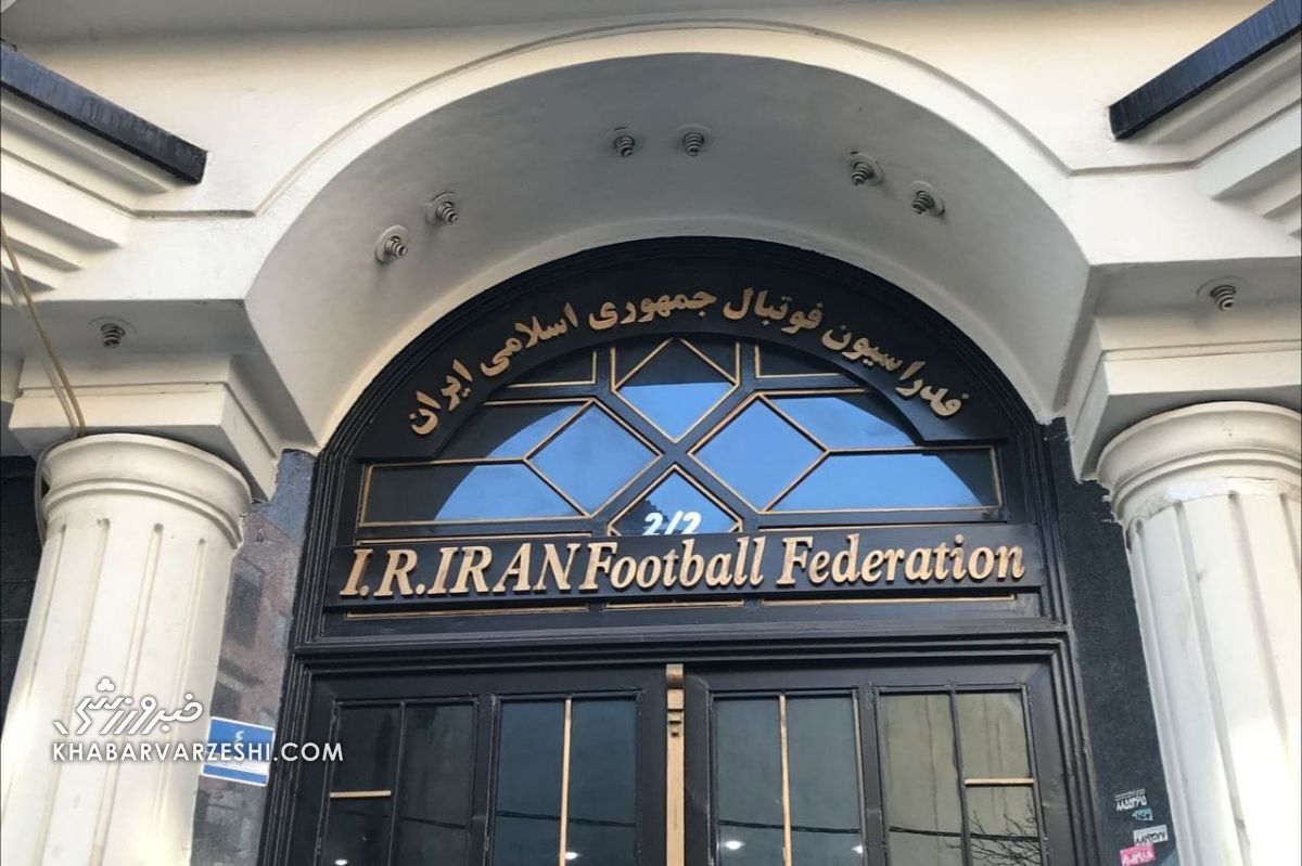 ۴۸ ساعت زودتر از فدراسیون؛ خبرگزاری دولت نامزدهای انتخابات فوتبال را لو داد!