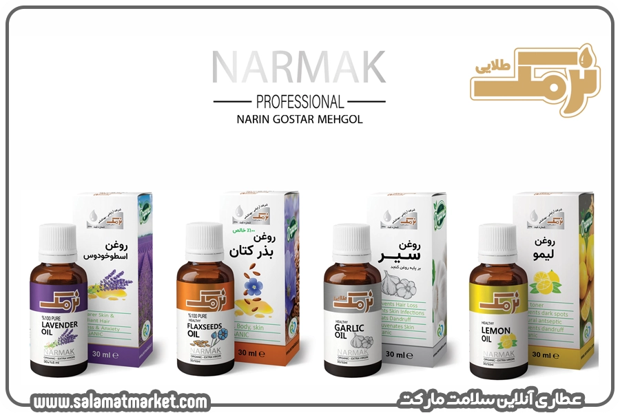 خرید از عطاری آنلاین