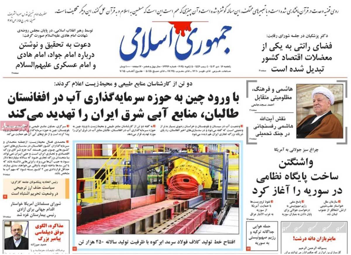روزنامه ها روزنامه ها