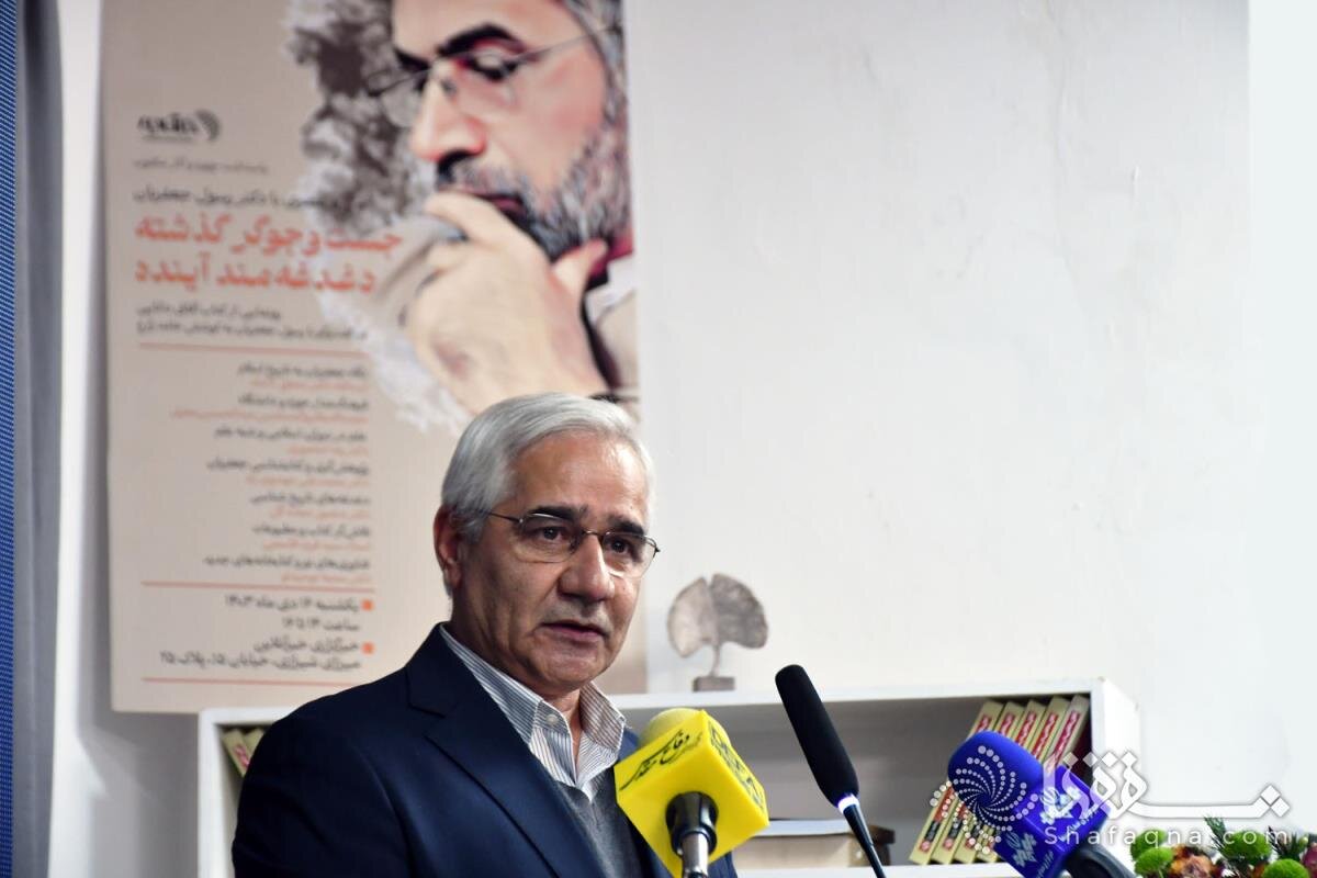 پاسداشت رسول جعفریان؛ پیام‌آور علم، جستجوگر گذشته و دغدغه‌مند آینده