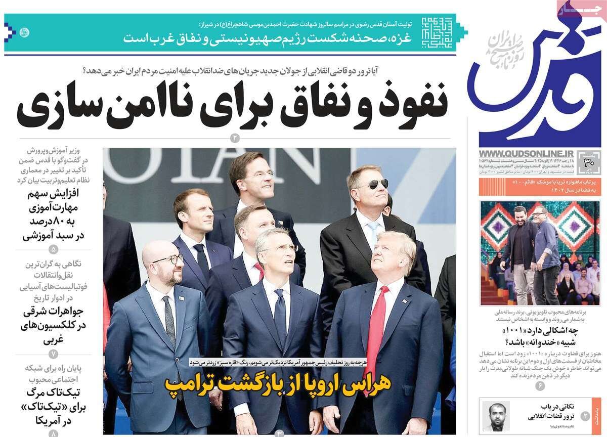 روزنامه30دی روزنامه30دی