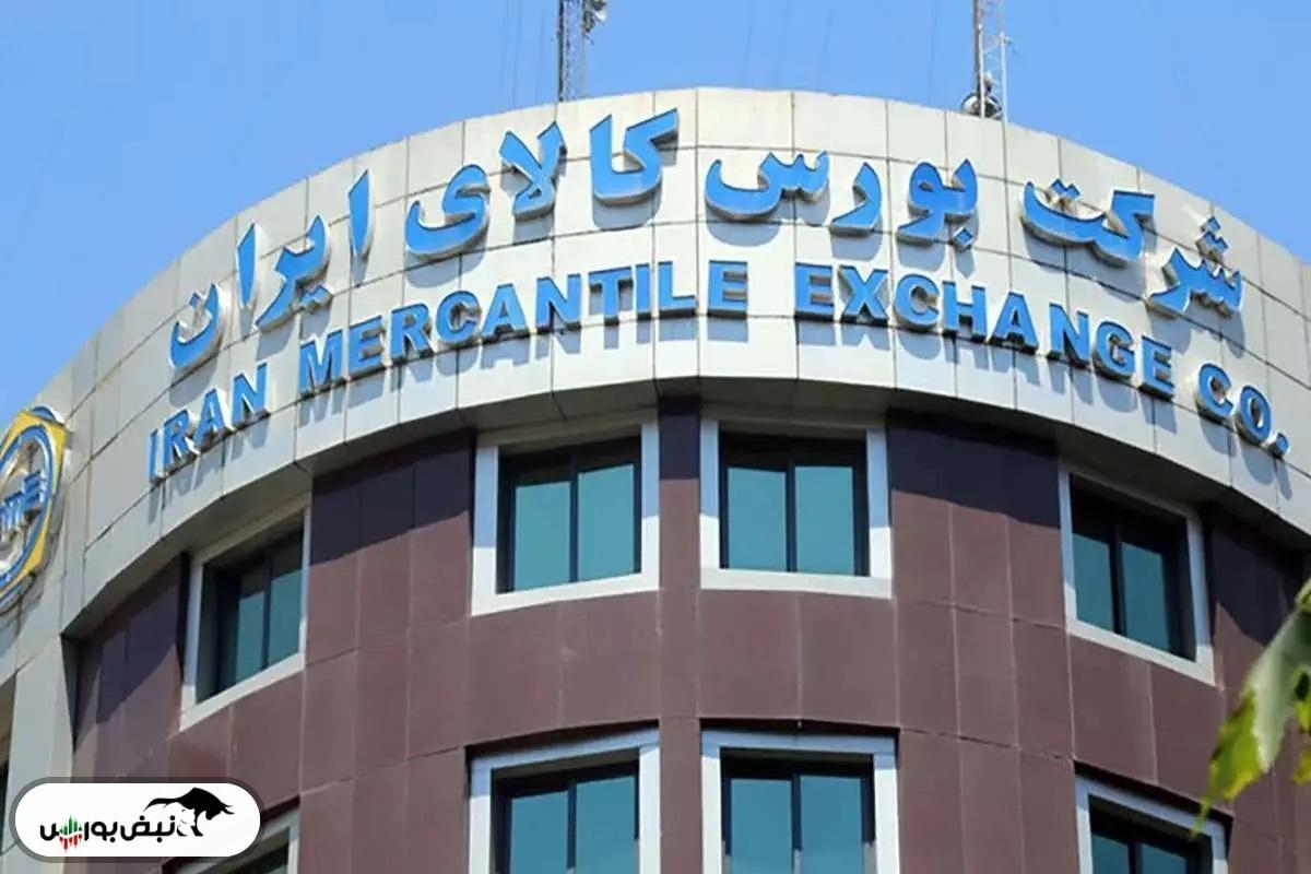 آمار معاملات فیزیکی بورس کالا یکشنبه ۳۰ دی ۱۴۰۳