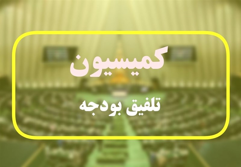 رای مجمع تشخیص به کاهش وام ازدواج و فرزندآوری در بودجه ۱۴۰۴