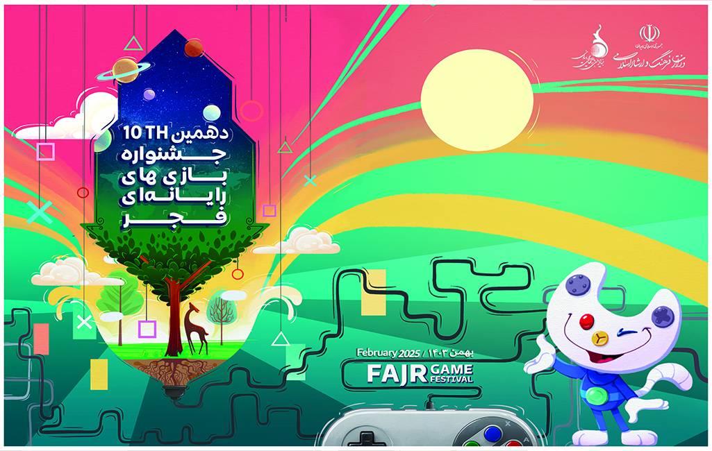 نامزدهای غزال زرین دهمین جشنواره بازی‌های رایانه‌ای فجر مشخص شدند