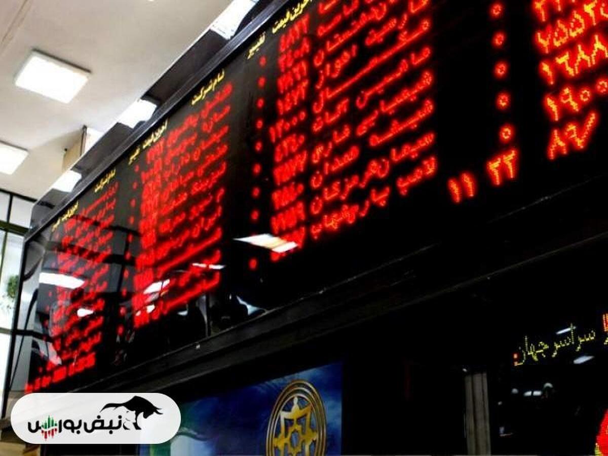 گزارش بورس امروز چهارشنبه ۱۰ بهمن ماه ۱۴۰۳