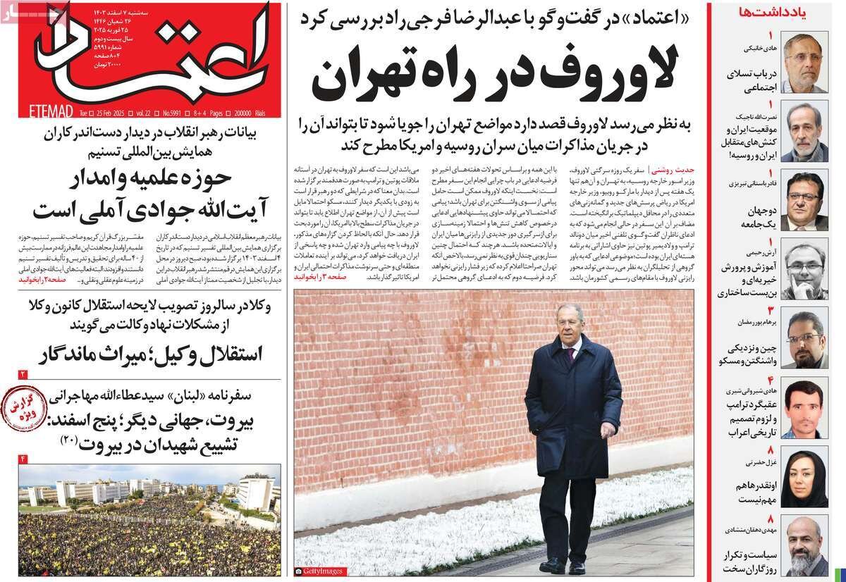 روزنامه روزنامه
