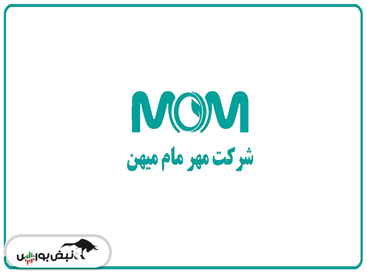 آشنایی با عرضه اولیه نماد بیمارستانی