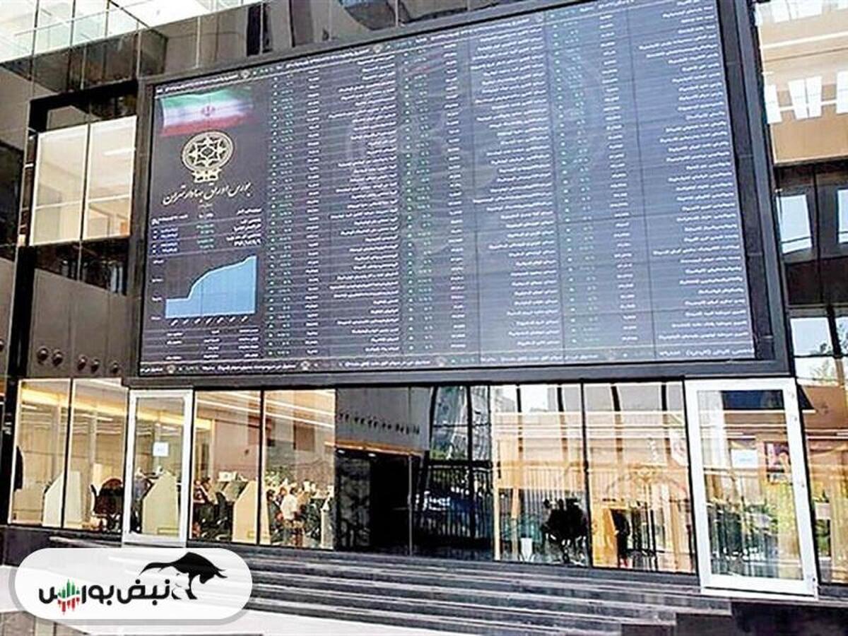 امروز چهارشنبه ۸ اسفند بورس تعطیل است؟