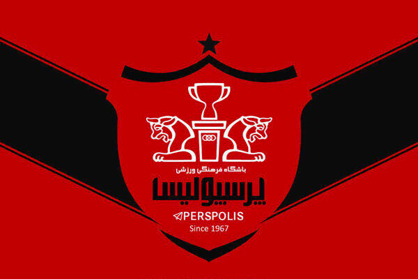 تبریک پرسپولیس به قهرمان لیگ برتر