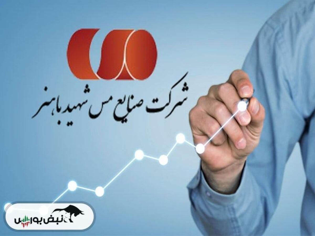 تحلیل تکنیکال فباهنر ۲۸ بهمن ۱۴۰۳