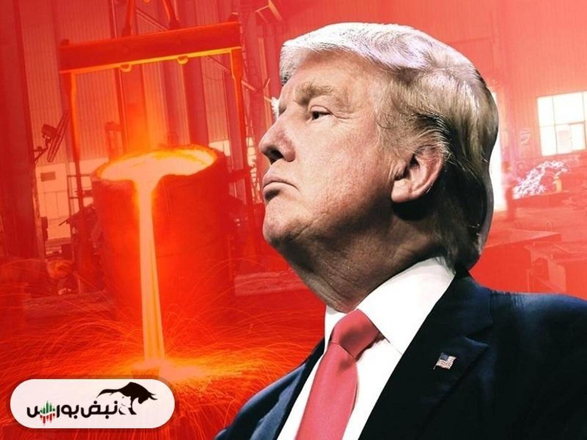 تصمیم جدید ترامپ چه تاثیری بر بورس ایران دارد؟