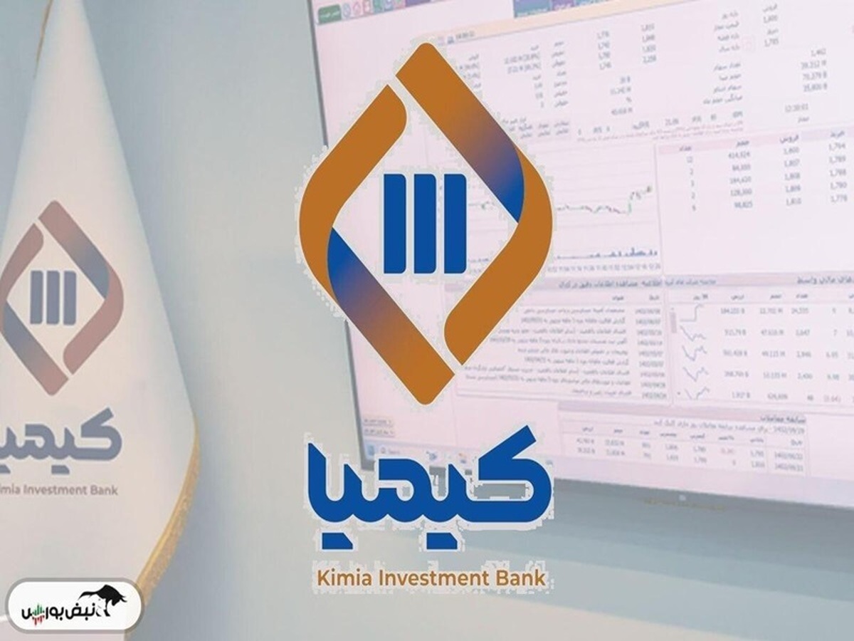 خداحافظی مهرداد فرح‌آبادی با تکیمیا