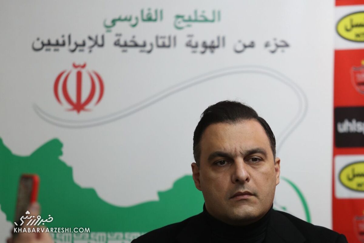 محمدی: یک بچه ۱۹ ساله چطور مشاور باشگاه پرسپولیس می‌شود؟