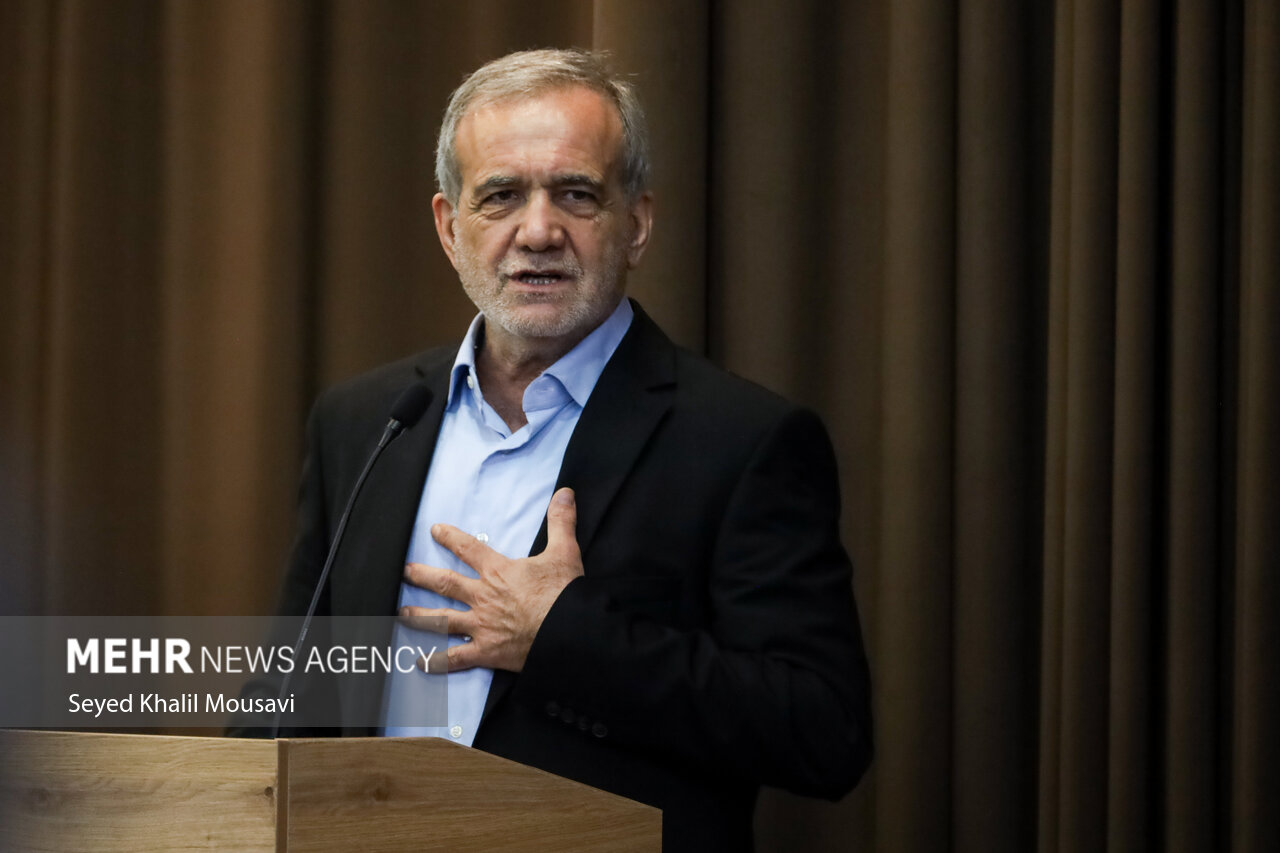پزشکیان: تلاش می‌کنیم ایران را به جایگاه واقعی خود برسانیم