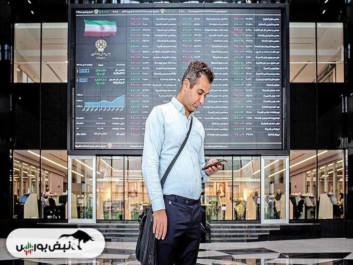 گزارش بورس امروز دوشنبه ۲۹ بهمن ماه ۱۴۰۳