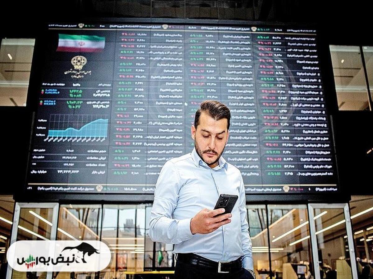 گزارش بورس امروز دوشنبه ۶ اسفند ماه ۱۴۰۳