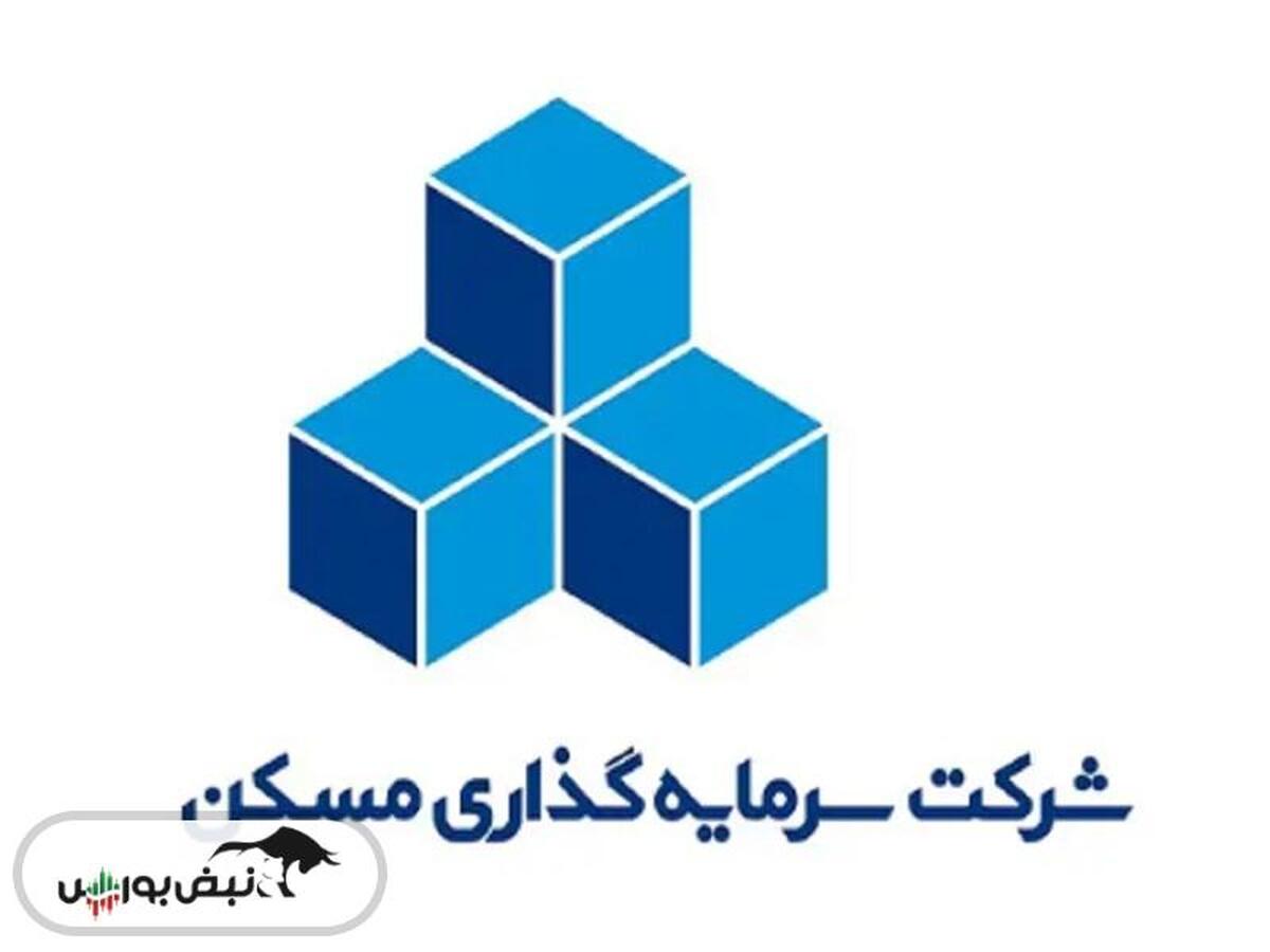 یک خبر خوب برای سهامداران ثمسکن