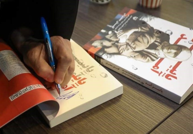 کتاب , تقریظ , 