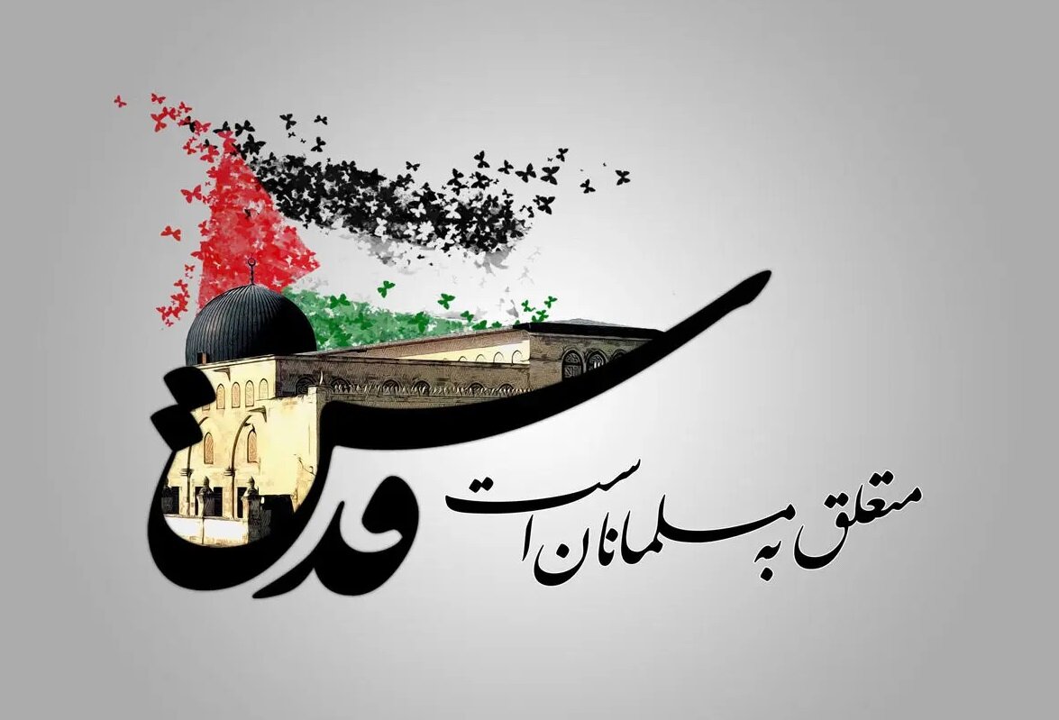 روز قدس، از بیانیه با امضای شاملو و دانشور تا راهپیمایی جهانی