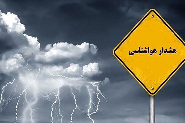 هشدار به تهرانی‌ها/ هلال احمر اطلاعیه داد