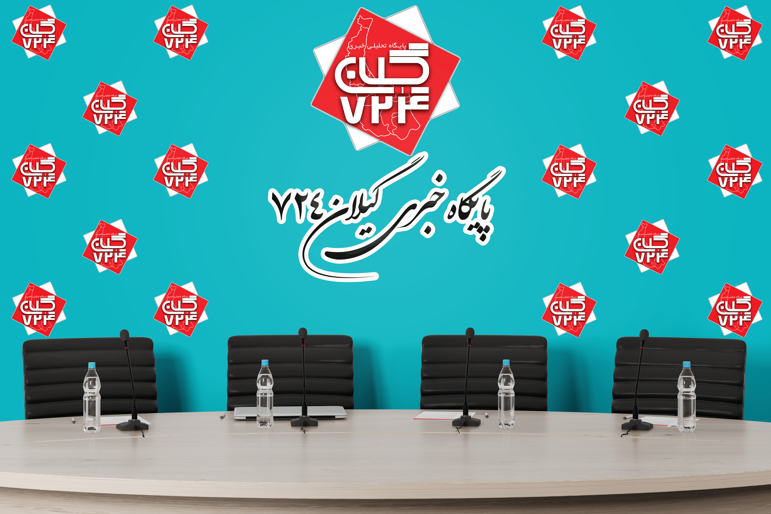 پایگاه خبری گیلان۷۲۴: مرجع جامع اخبار لحظه‌ای و تحلیل‌های تخصصی استان گیلان