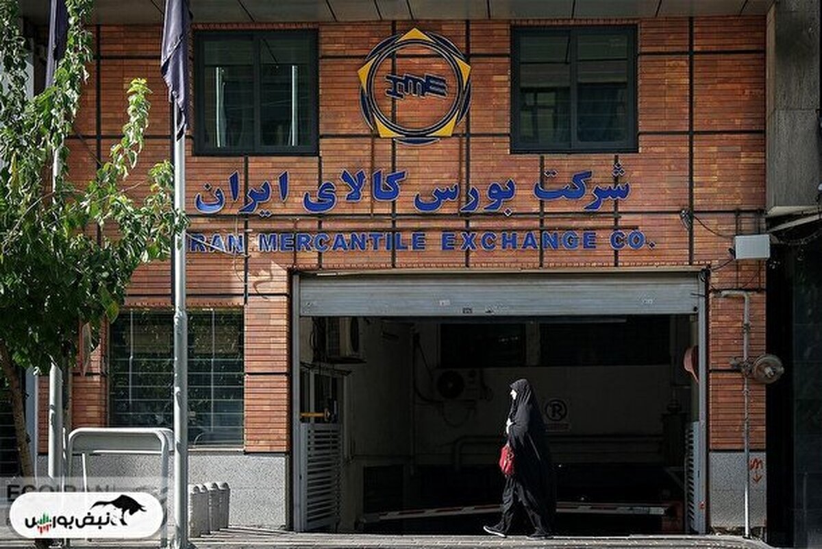 آمار معاملات فیزیکی بورس کالا سه شنبه ۲۱ اسفند ۱۴۰۳
