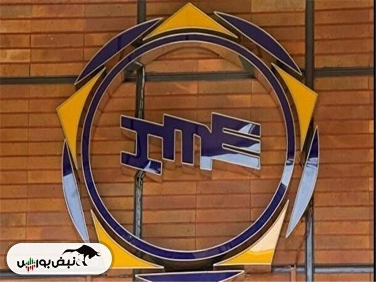 آمار معاملات فیزیکی بورس کالا شنبه ۱۸ اسفند ۱۴۰۳