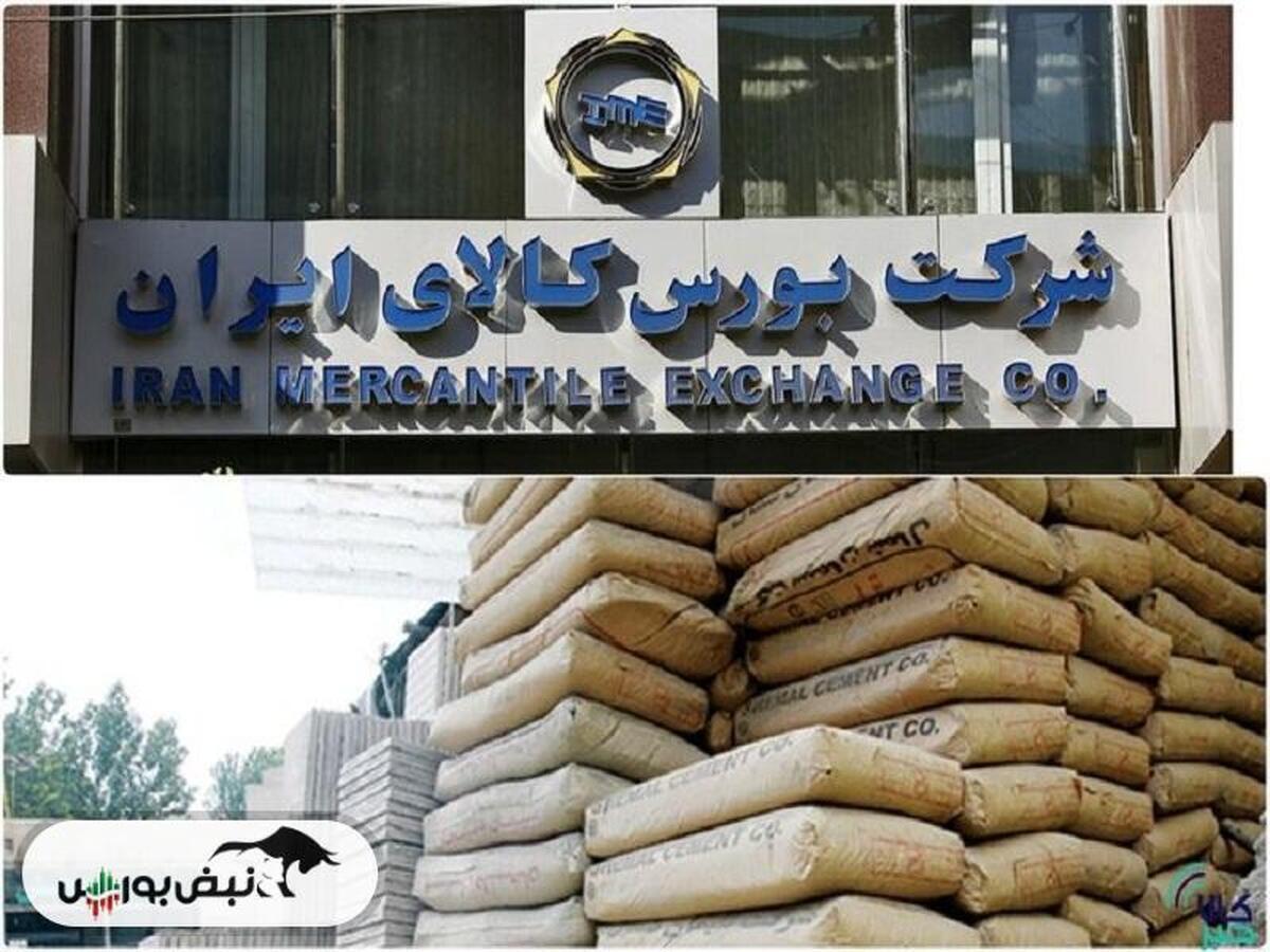 آمار معاملات فیزیکی بورس کالا یکشنبه ۱۰ فروردین