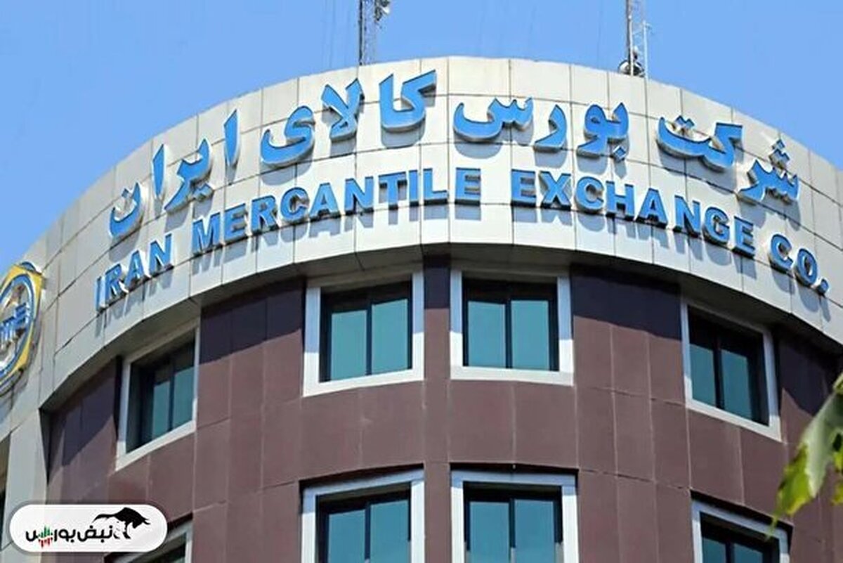 آمار معاملات فیزیکی بورس کالا یکشنبه ۱۲ اسفند ۱۴۰۳
