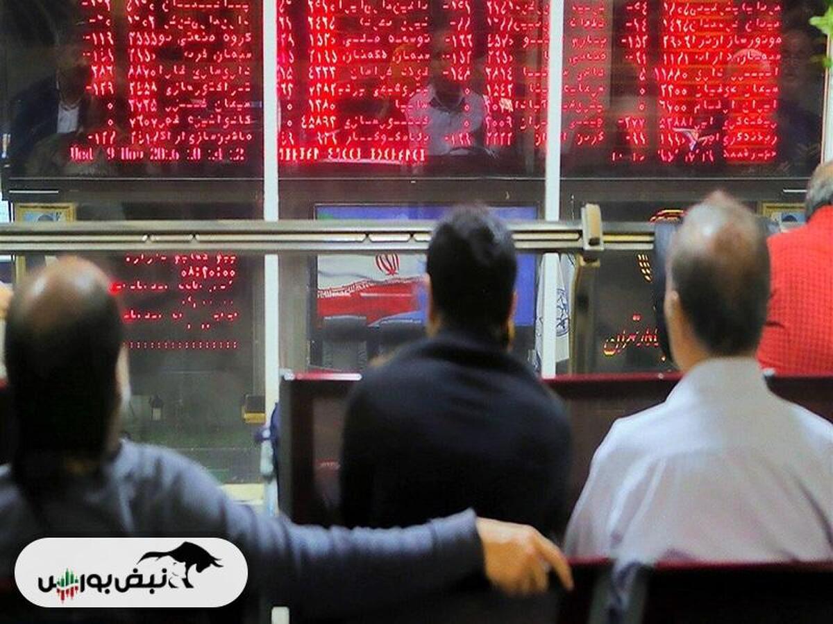 اخبار مهم بورس شنبه ۱۱ اسفندماه ۱۴۰۳