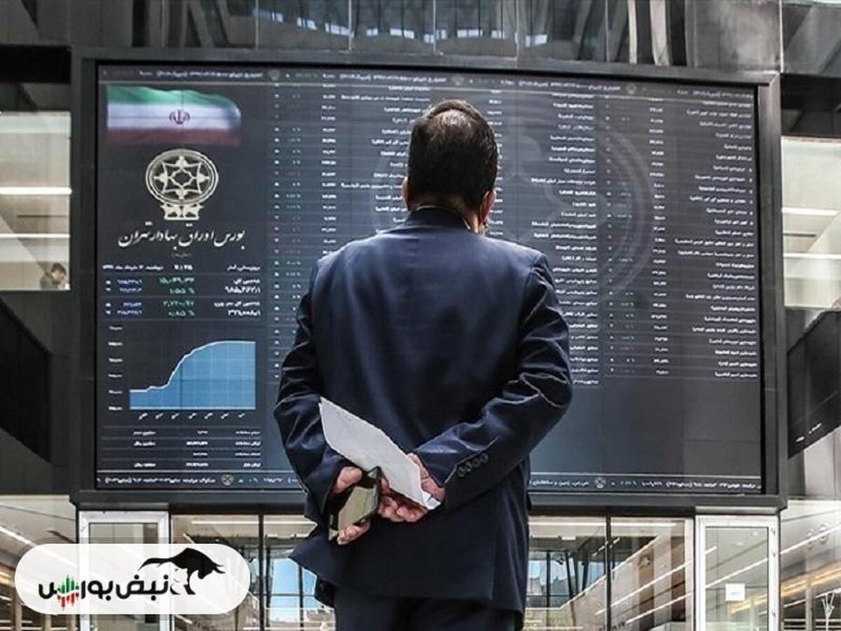 اخبار مهم بورس شنبه ۱۸ اسفندماه ۱۴۰۳