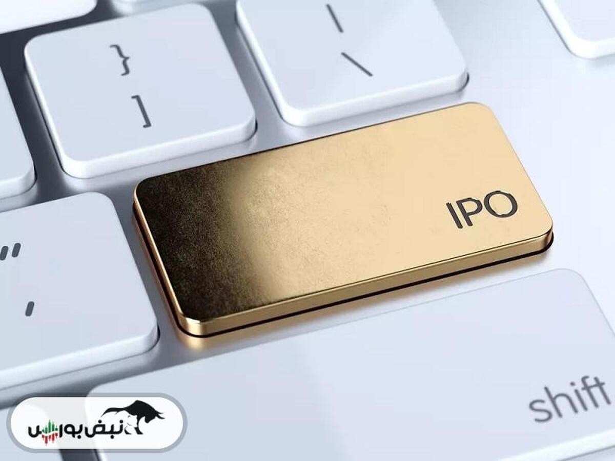 اطلاعیه مهم عرضه اولیه کانسار
