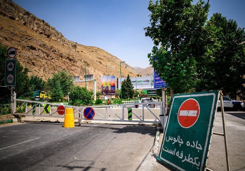 جاده چالوس از ساعت ۱۱ صبح یکطرفه خواهد شد