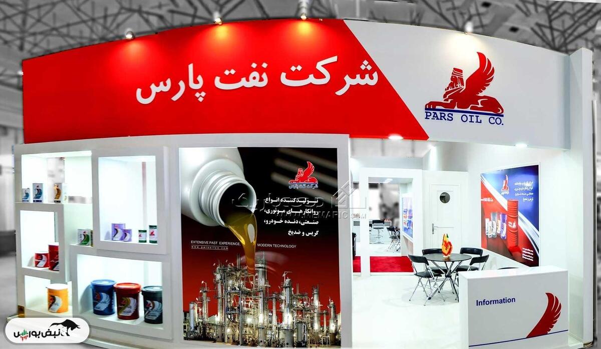 شنفت کمی به خود آمد