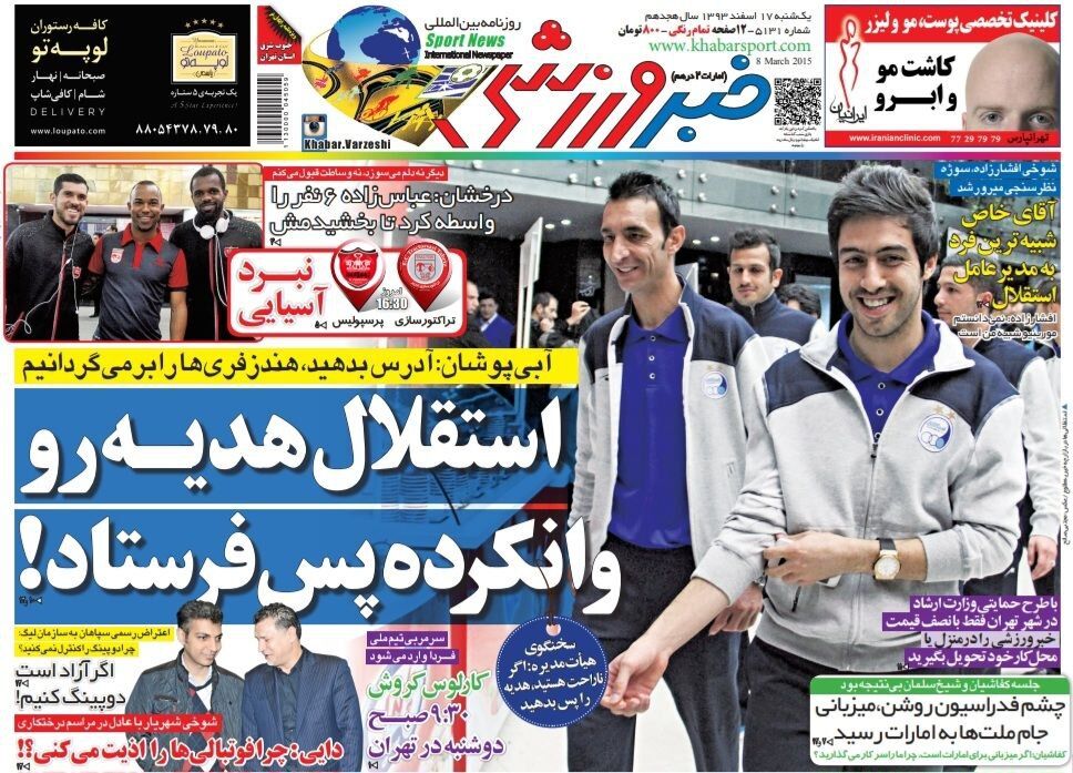 علی دایی خطاب به فردوسی‌پور: چرا فوتبالی‌ها را اذیت می‌کنی؟