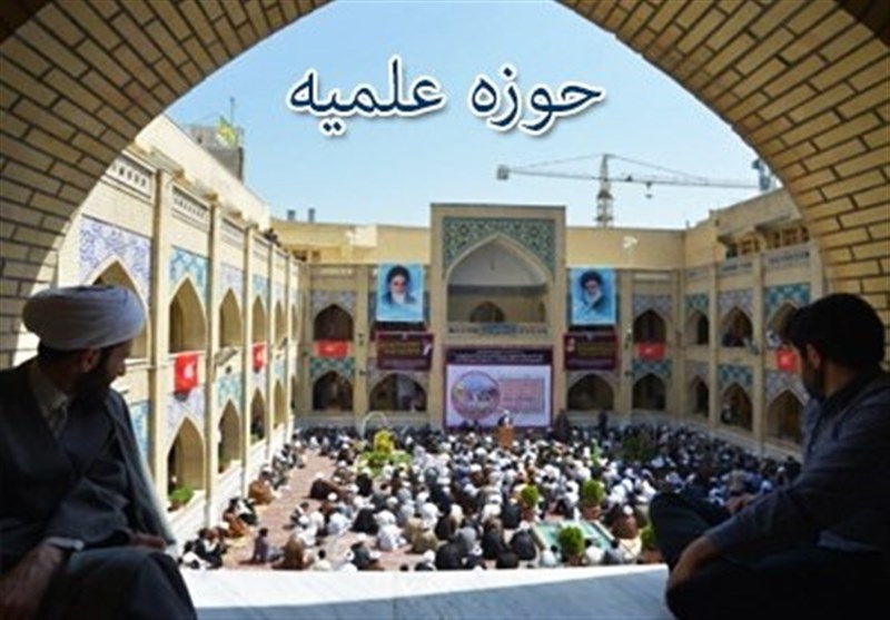 فراخوان جذب طلبه در حوزه علمیه سفیران هدایت امام صادق (ع)