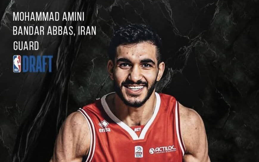 لژیونر در درفت NBA/ حضور دومین ایرانی در بسکتبال آمریکا؟